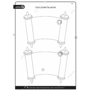 תמונת מוצר: 001739 1