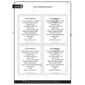 תמונת מוצר: 001739 2