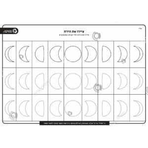 תמונת מוצר: 001849