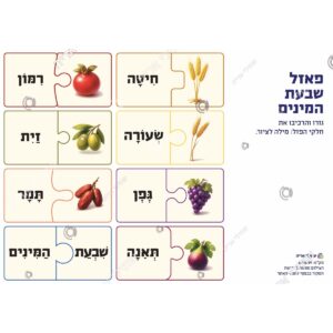 תמונת מוצר: 001889