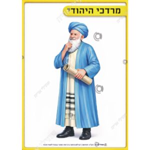 תמונת מוצר: 001909 1