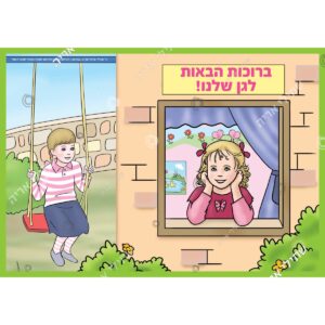 תמונת מוצר: 001966