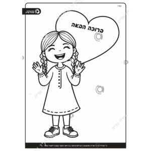 תמונת מוצר: 002078