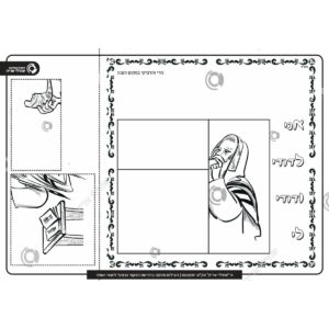 תמונת מוצר: 002239