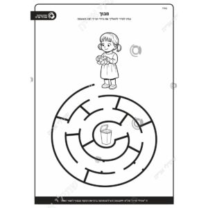 תמונת מוצר: 002299 2