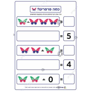 תמונת מוצר: 002307 1