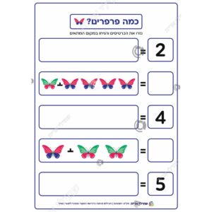 תמונת מוצר: 002307 2
