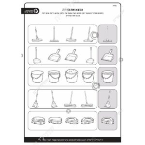 תמונת מוצר: 002347