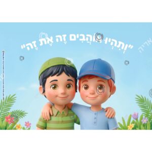תמונת מוצר: 002386 1