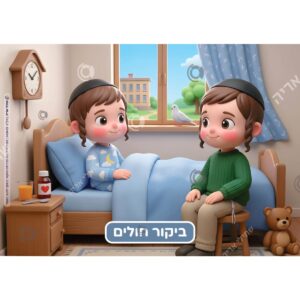 תמונת מוצר: 002386 2
