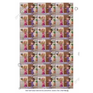 תמונת מוצר: 002392