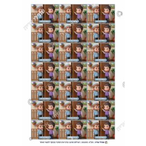 תמונת מוצר: 002393