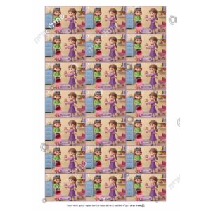 תמונת מוצר: 002396