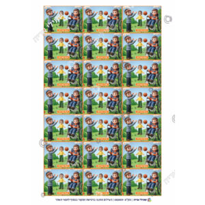 תמונת מוצר: 002409