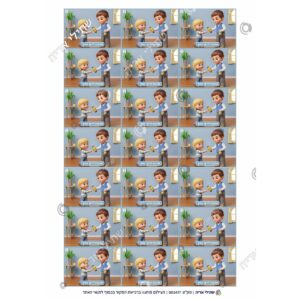 תמונת מוצר: 002417