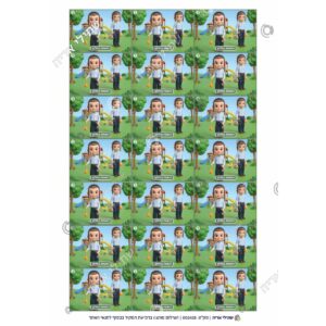 תמונת מוצר: 002425