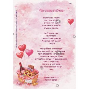 תמונת מוצר: 002465