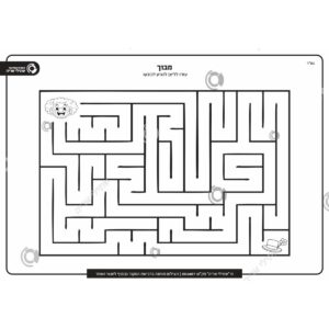 תמונת מוצר: 002487