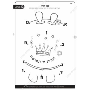 תמונת מוצר: 002737
