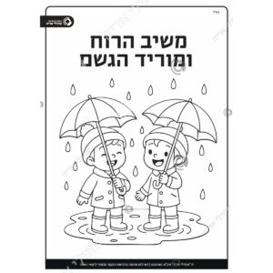 תמונת מוצר: 002745