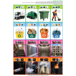 תמונת מוצר: 002759