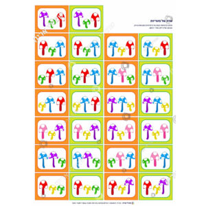 תמונת מוצר: 002849