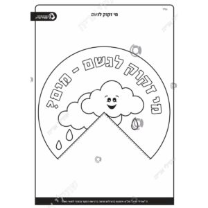 תמונת מוצר: 002871 1