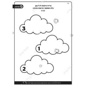 תמונת מוצר: 002941