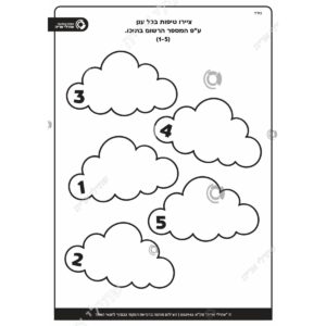 תמונת מוצר: 002942