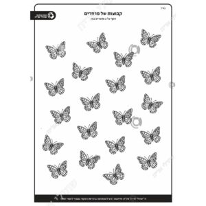 תמונת מוצר: 002974