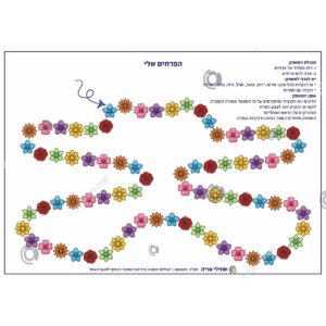 תמונת מוצר: 003037 1