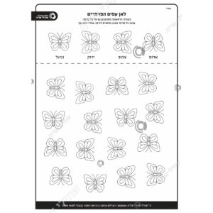 תמונת מוצר: 003064