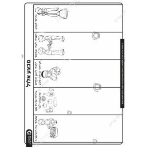 תמונת מוצר: 003095 2