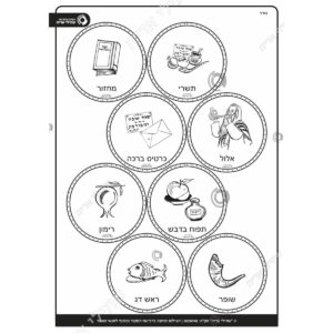 תמונת מוצר: 003098