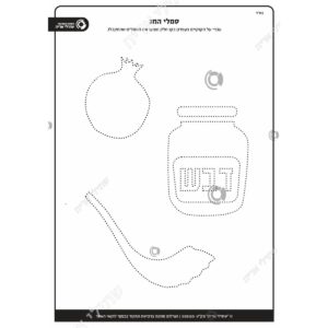 תמונת מוצר: 003120 1