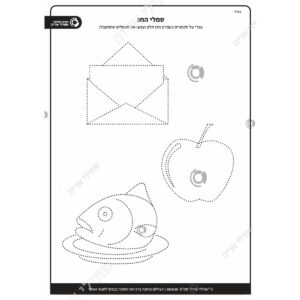 תמונת מוצר: 003120 2