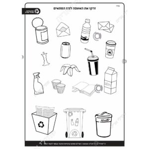 תמונת מוצר: 003130