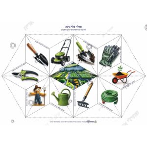 תמונת מוצר: 003132