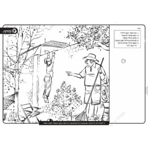 תמונת מוצר: 003140 1