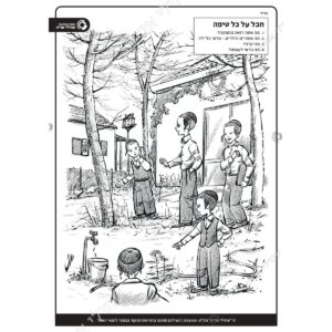 תמונת מוצר: 003140 2