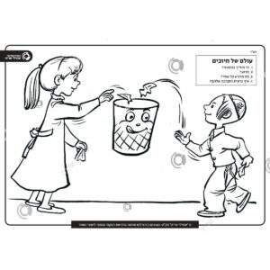 תמונת מוצר: 003140 2