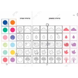 תמונת מוצר: 003173 1