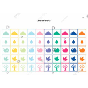 תמונת מוצר: 003173 2