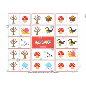 תמונת מוצר: 003181 1