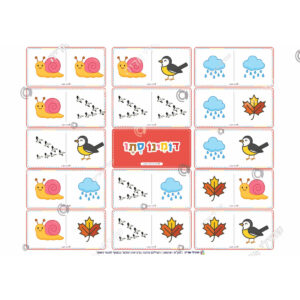 תמונת מוצר: 003181 2