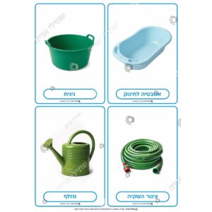 תמונת מוצר: 003196 1