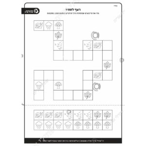 תמונת מוצר: 003200