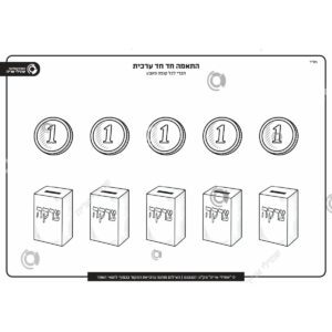 תמונת מוצר: 003237 2