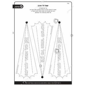 תמונת מוצר: 003271