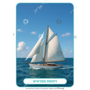 תמונת מוצר: 003290 4